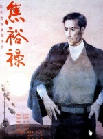久久久免费精品
